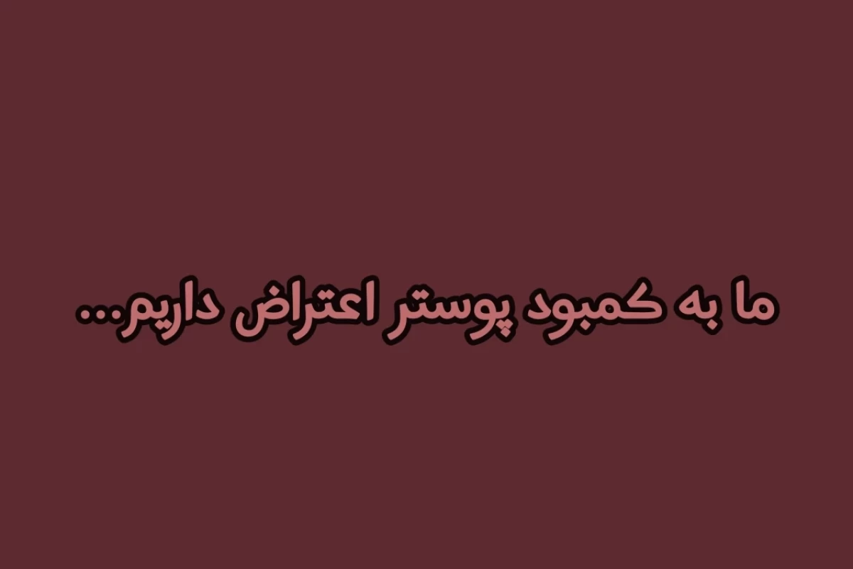 عکس میم پلنگ صورتی