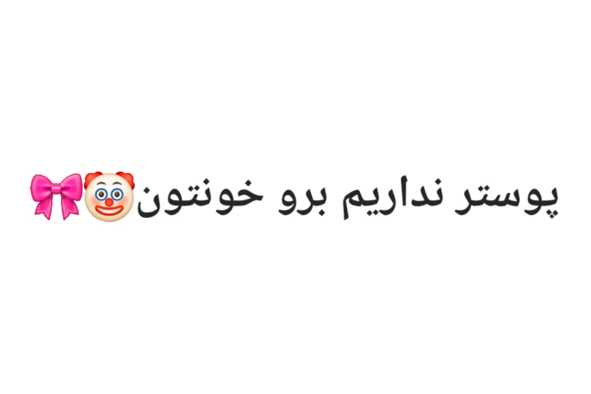 عکس انیمه در انیمه؟