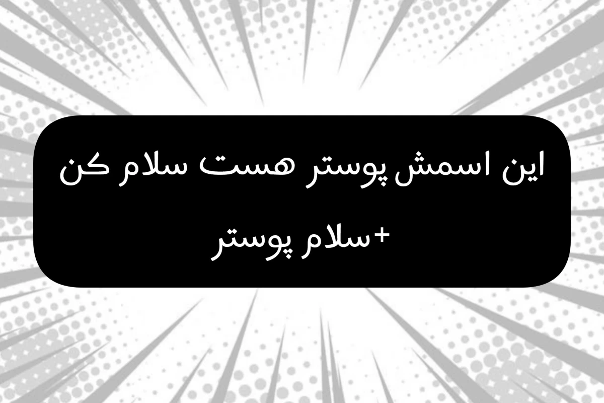 عکس تابستون این کار ها رو انجام بده!