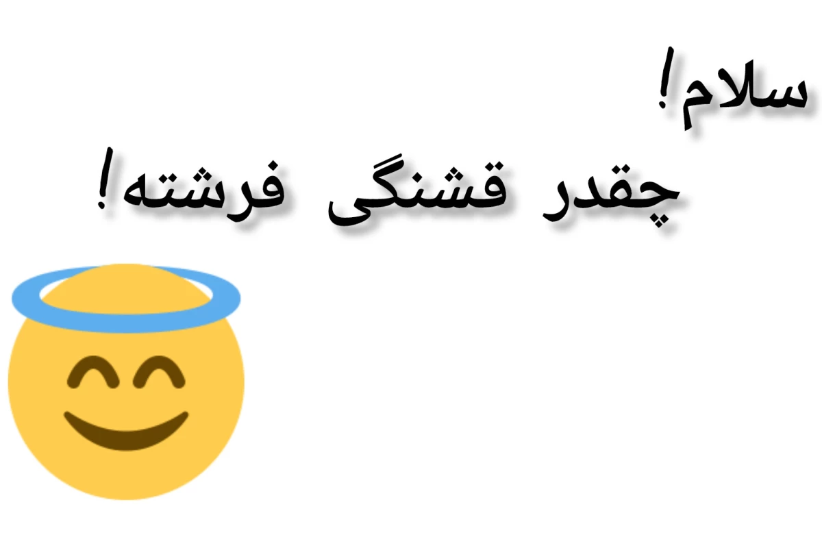 عکس من کیم؟