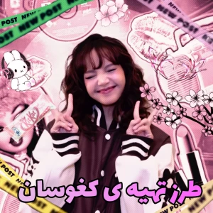 کاور