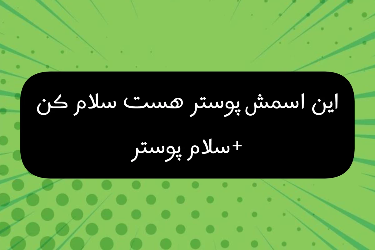 عکس تو یوتیوب این ویدیو ها رو ببین!