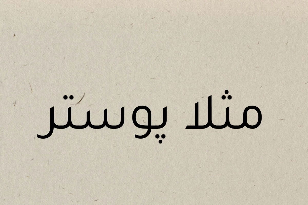 عکس خواهر بزرگتر core :