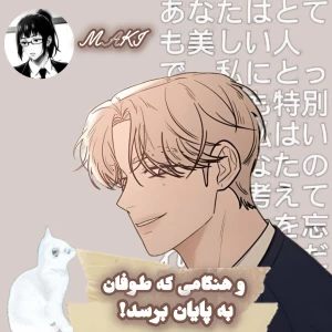 کاور