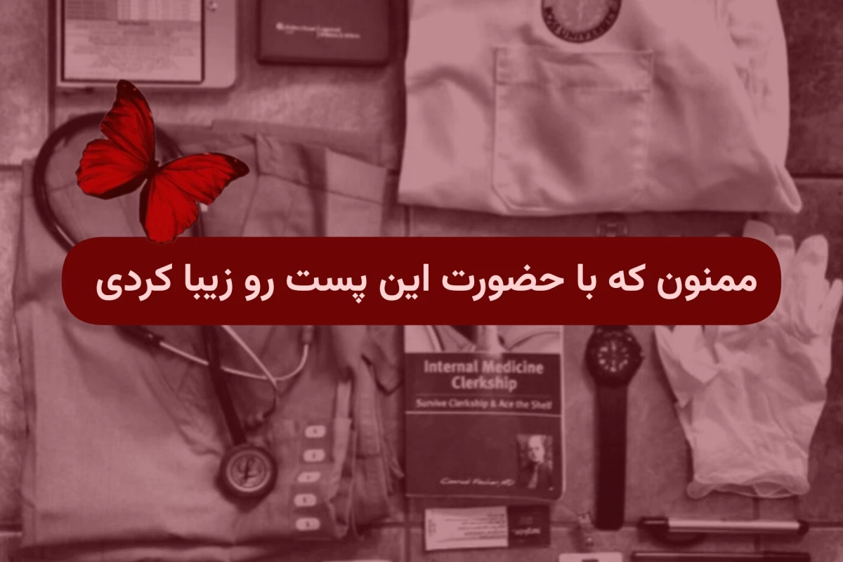 عکس داروهای خطرناک