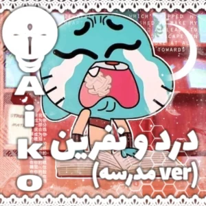 کاور