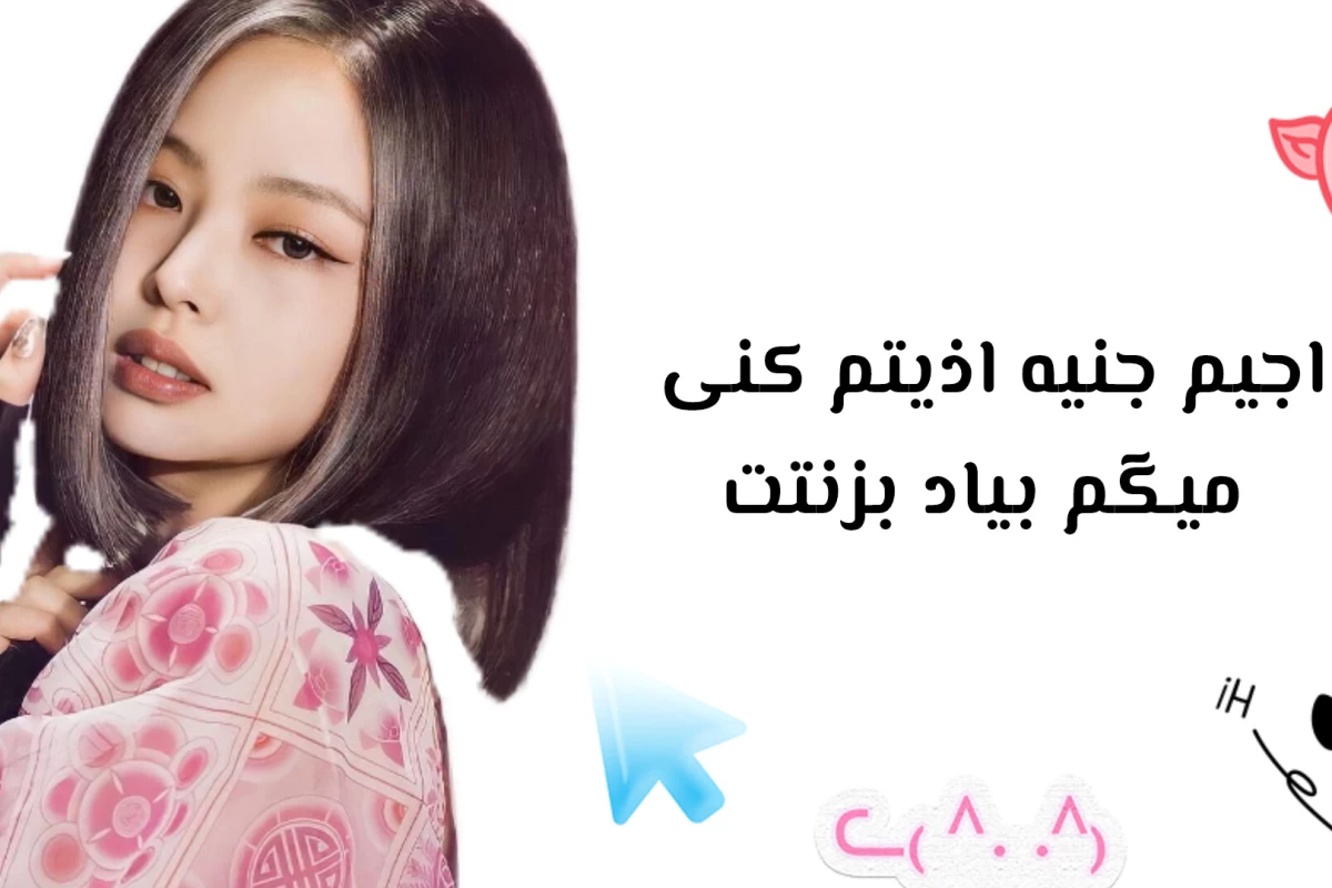 عکس بیوگرافی من
