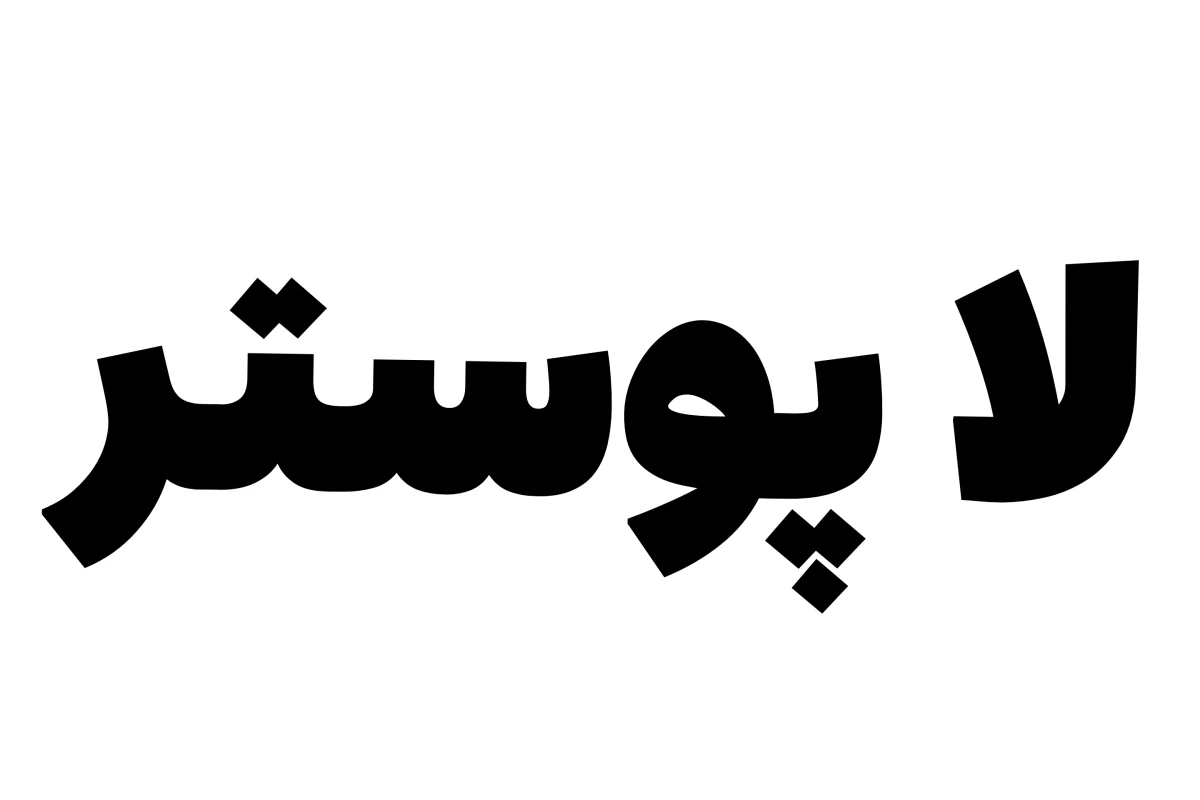 عکس •کیپاپ نیوز p1•