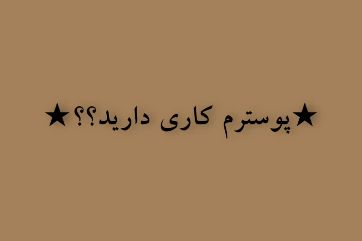 عکس ★خانم کتابخانه دار★
