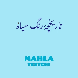 کاور