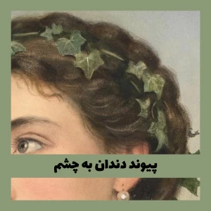 کاور