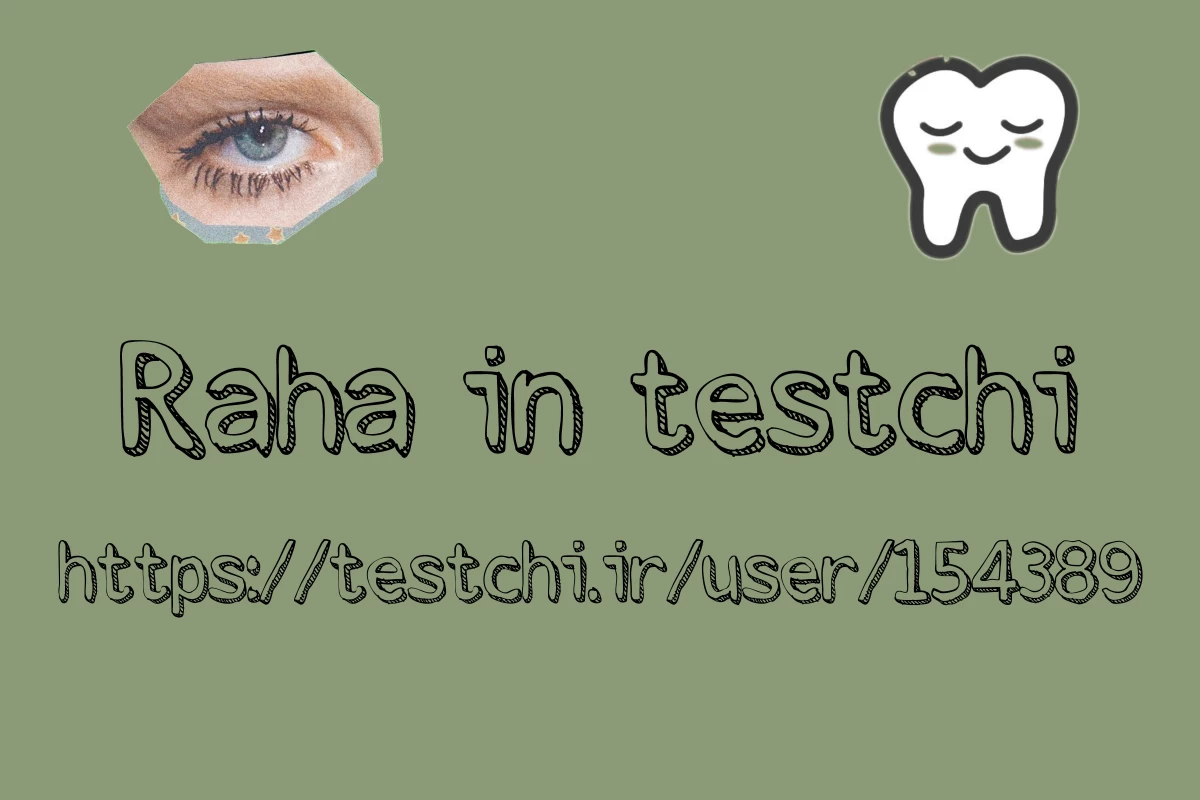 عکس پیوند دندان به چشم