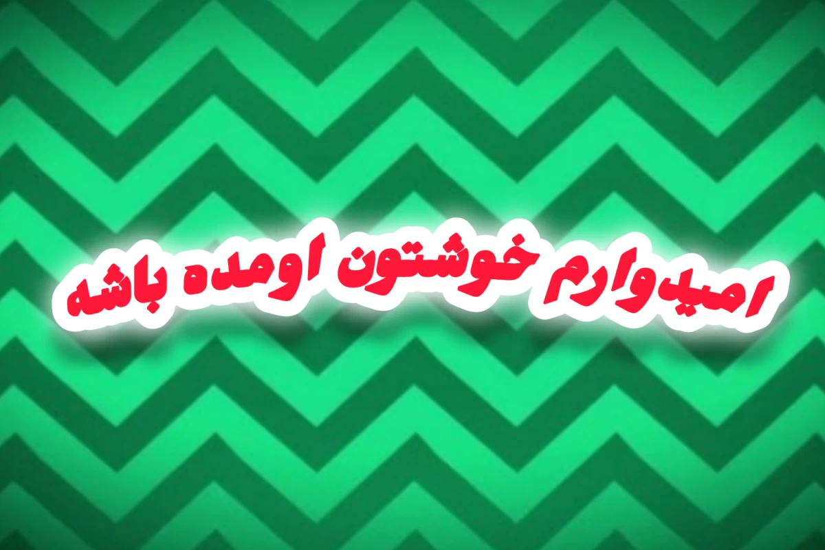 عکس اختلال پیکا یا هرزه خواری