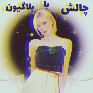 کاور