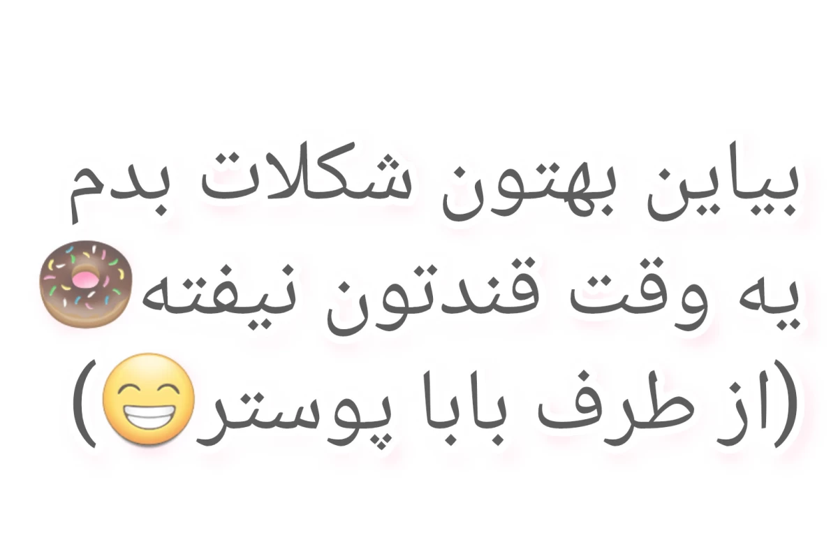 عکس خانواده شانسی!( کیپاپver)