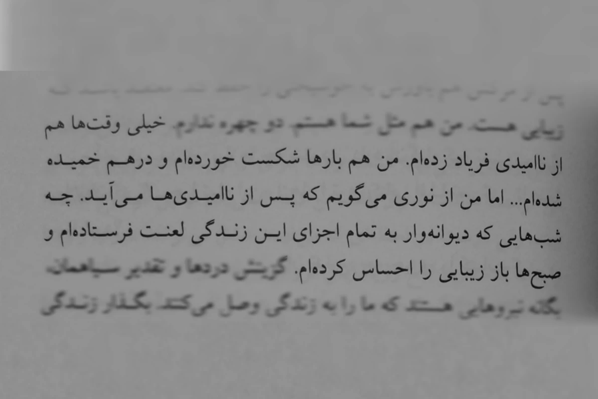 عکس شما چقدر خوشبخت هستید؟