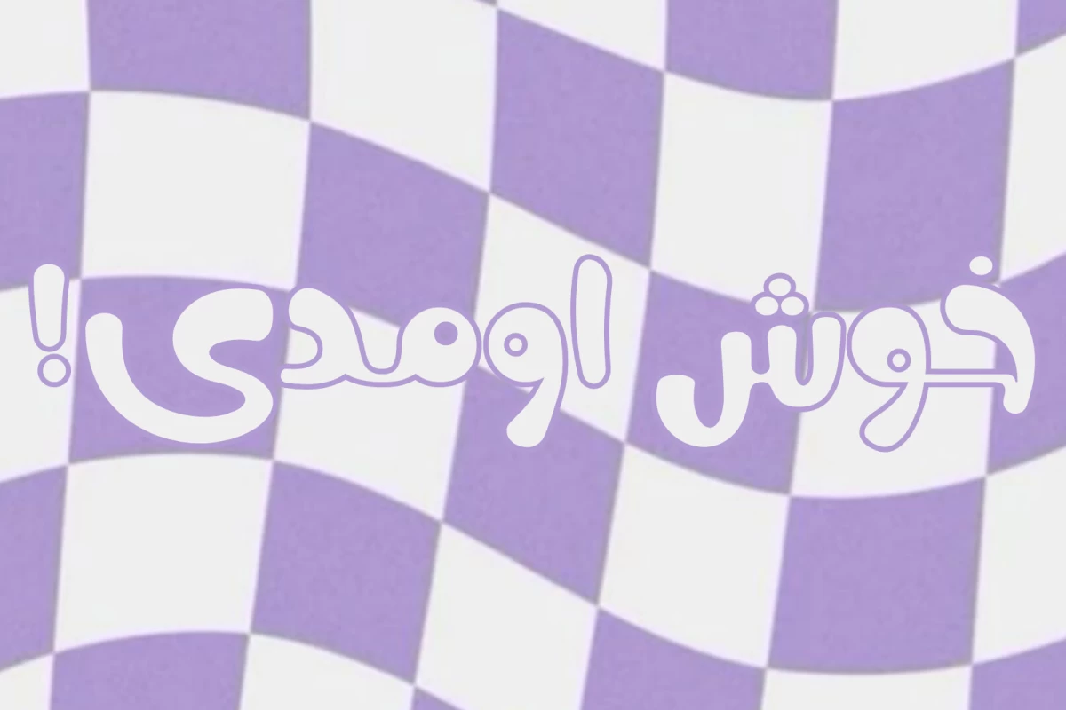 عکس آموزش پولدار شدن در تستچی