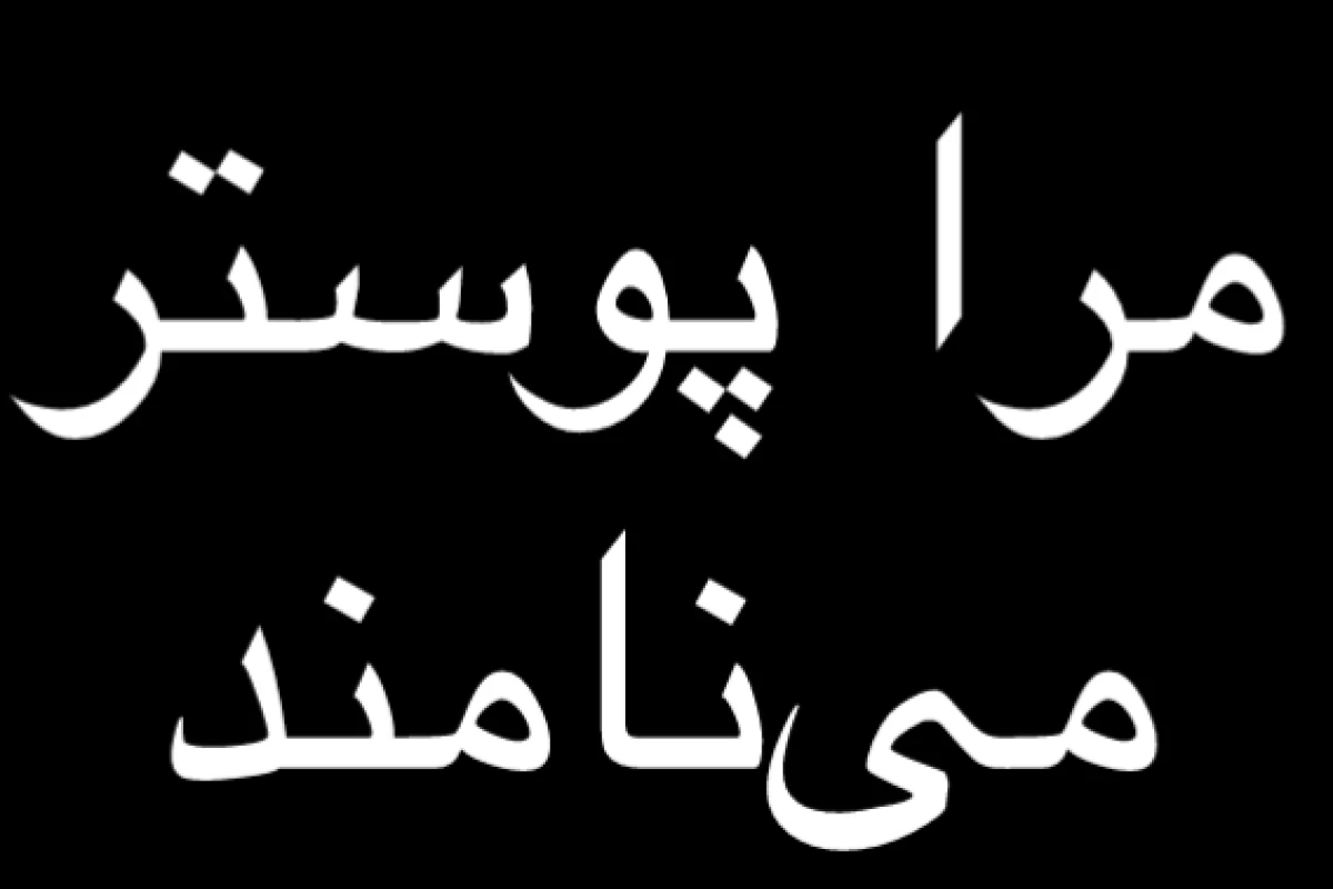 عکس پر بازدید ترین سریال های نتفلیکس