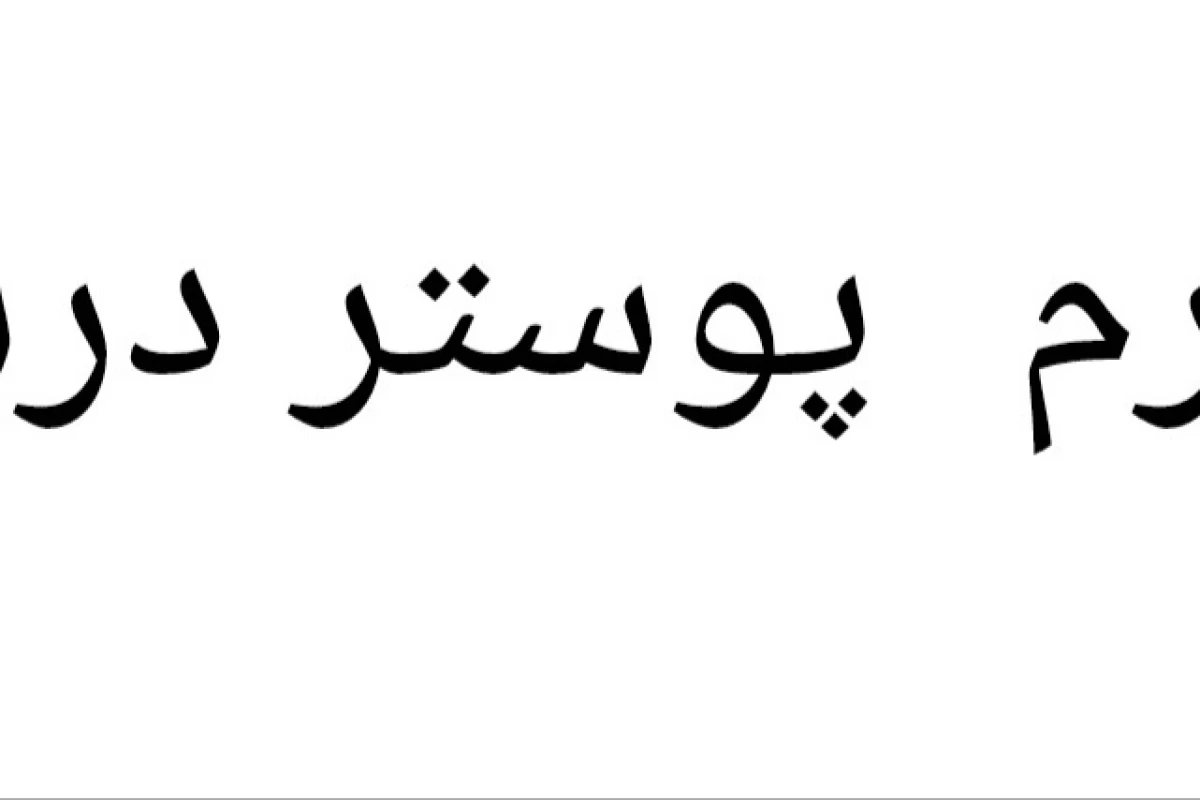 عکس کنسله(یوتیوبرا ver)