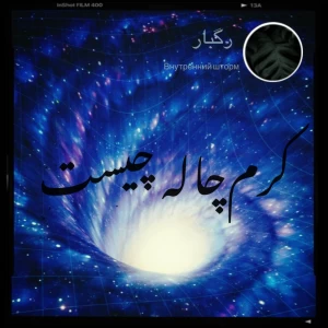 کاور