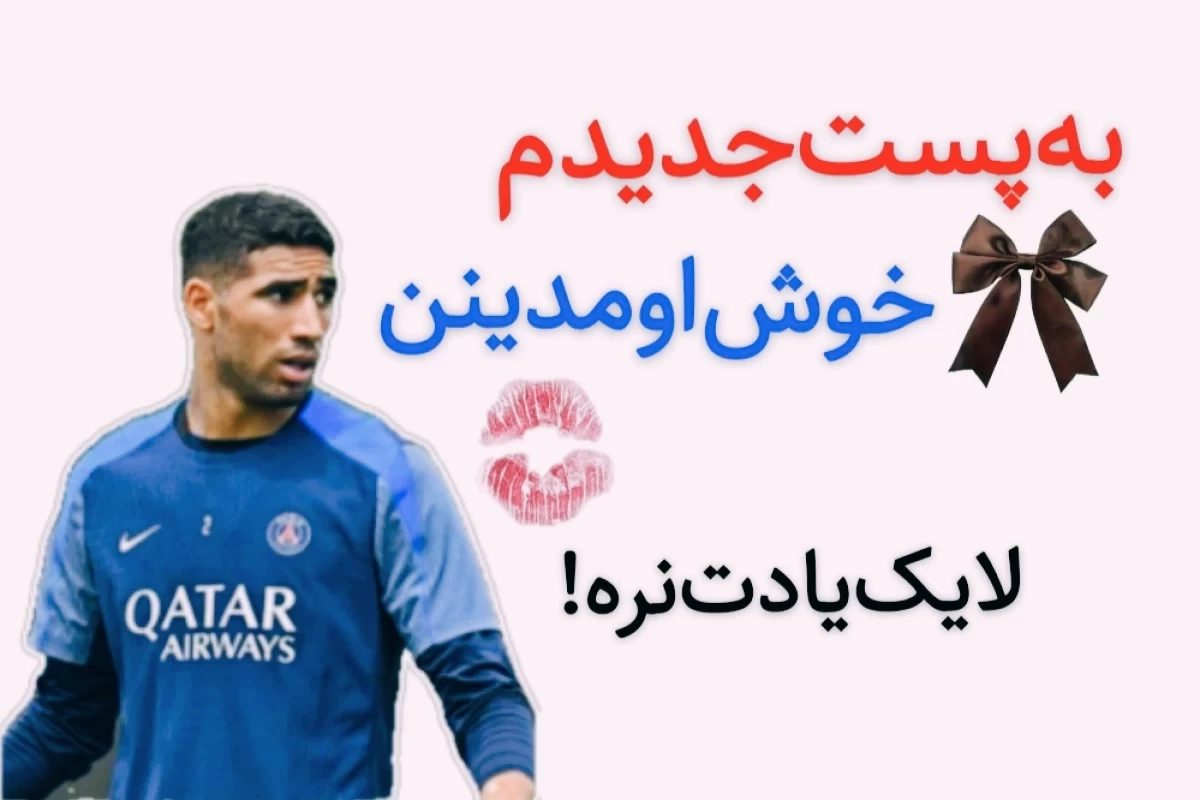 عکس ترکیب‌خوبی‌نیستید!