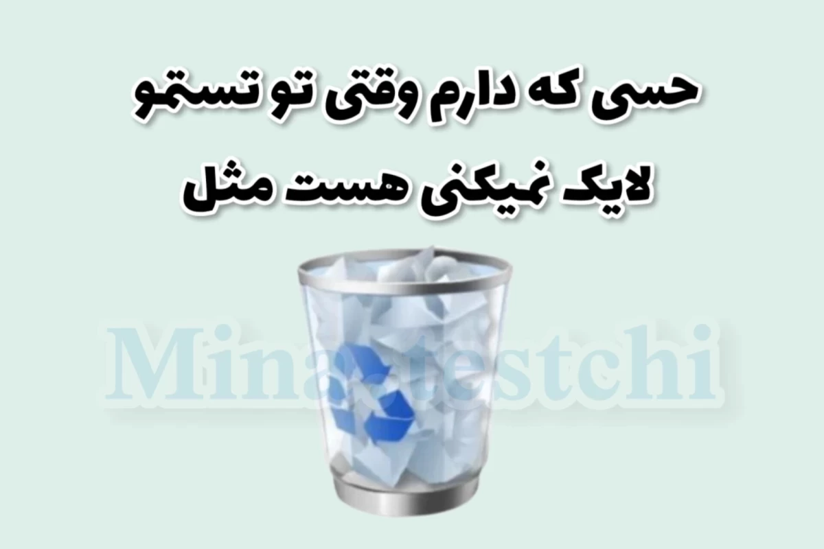عکس چند درصد ممکنه وارث تستچی باشی ؟