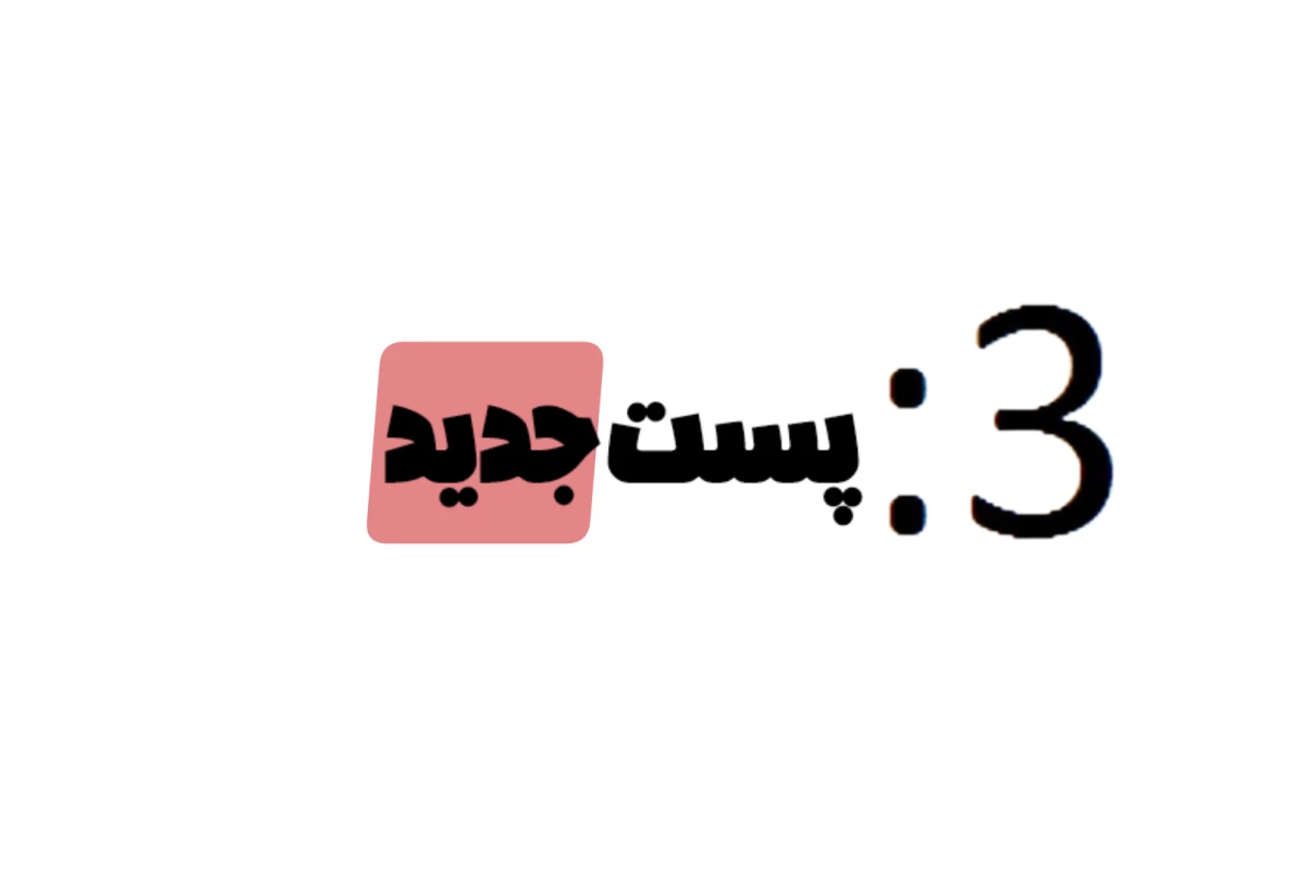 عکس فرمول‌یک: افسانه‌ی پرطرفدار