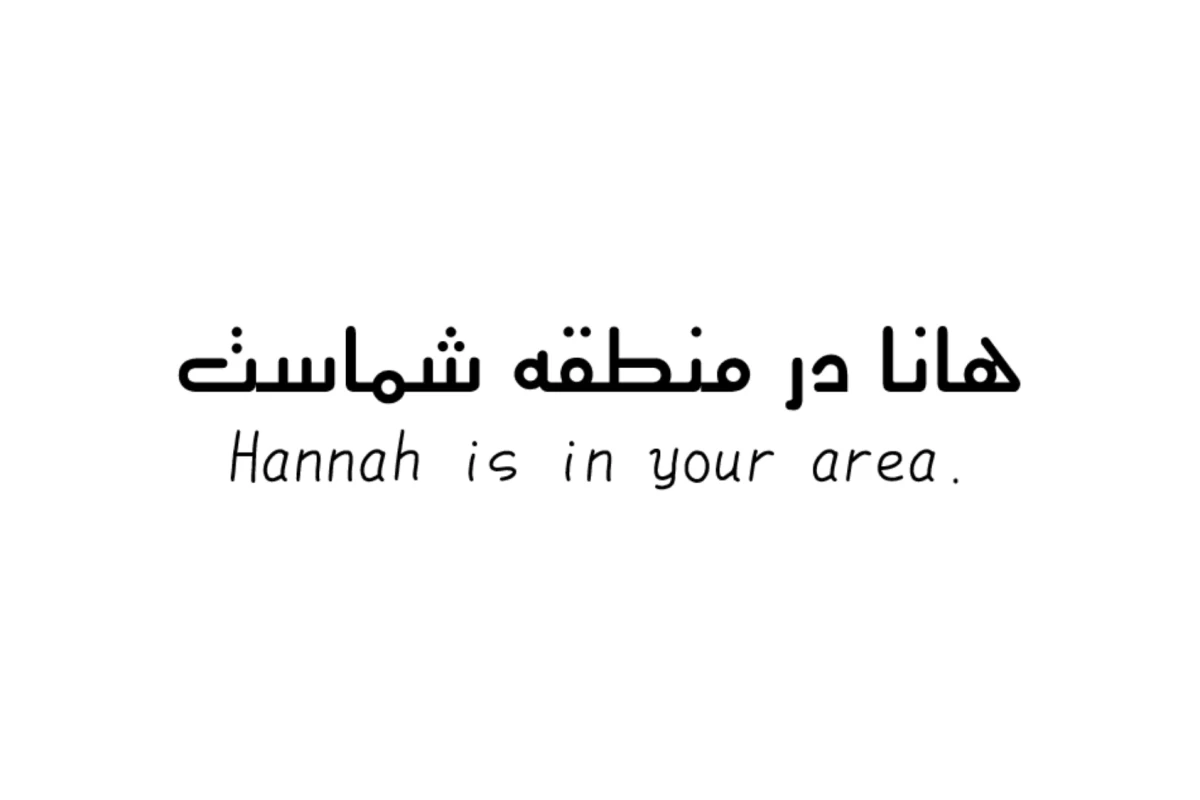 عکس بازی های روانی