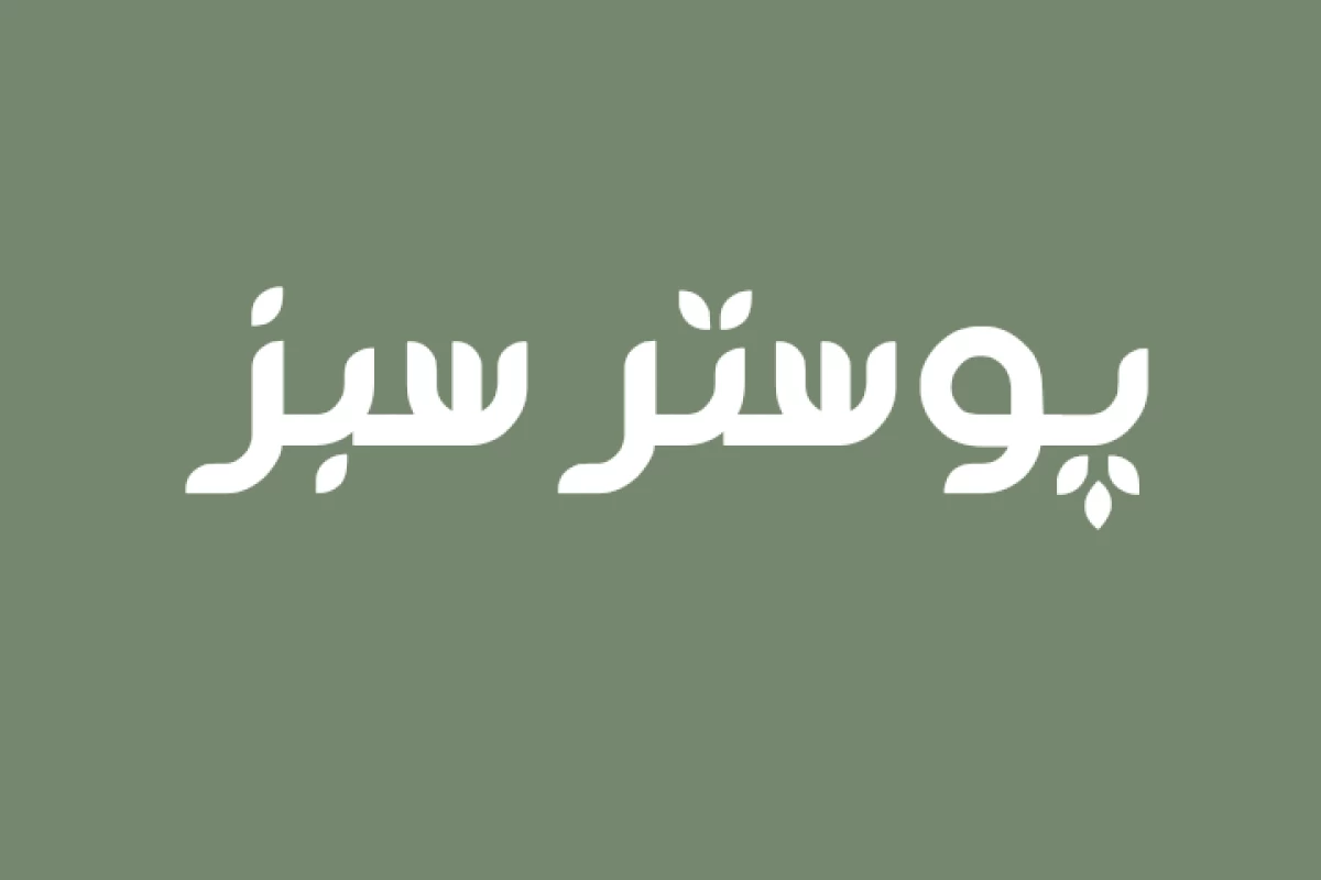 عکس اشکال نداره گریه نکن(تستچیver)