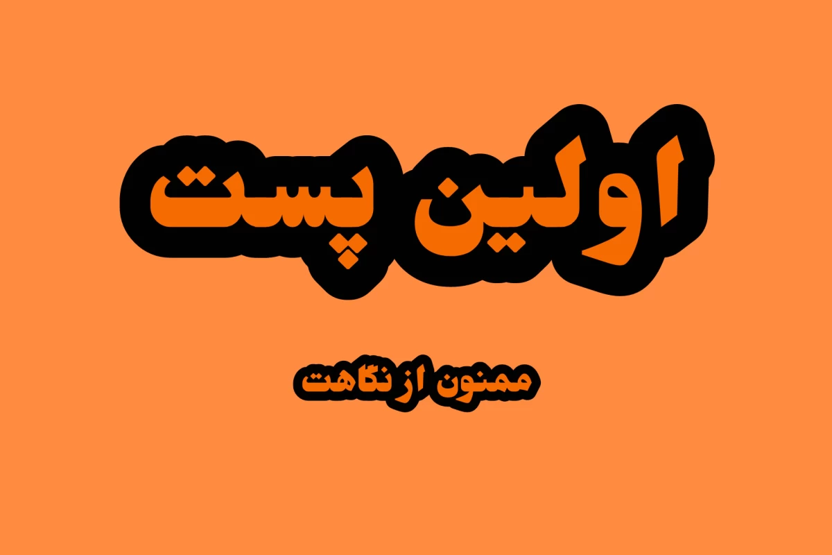 عکس تور گردشگری کره