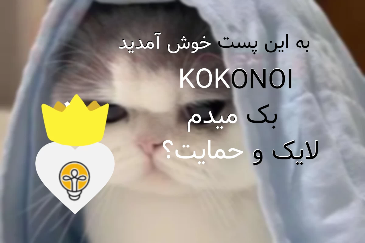عکس سوالات بی جواب مافوق سمی