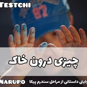 کاور