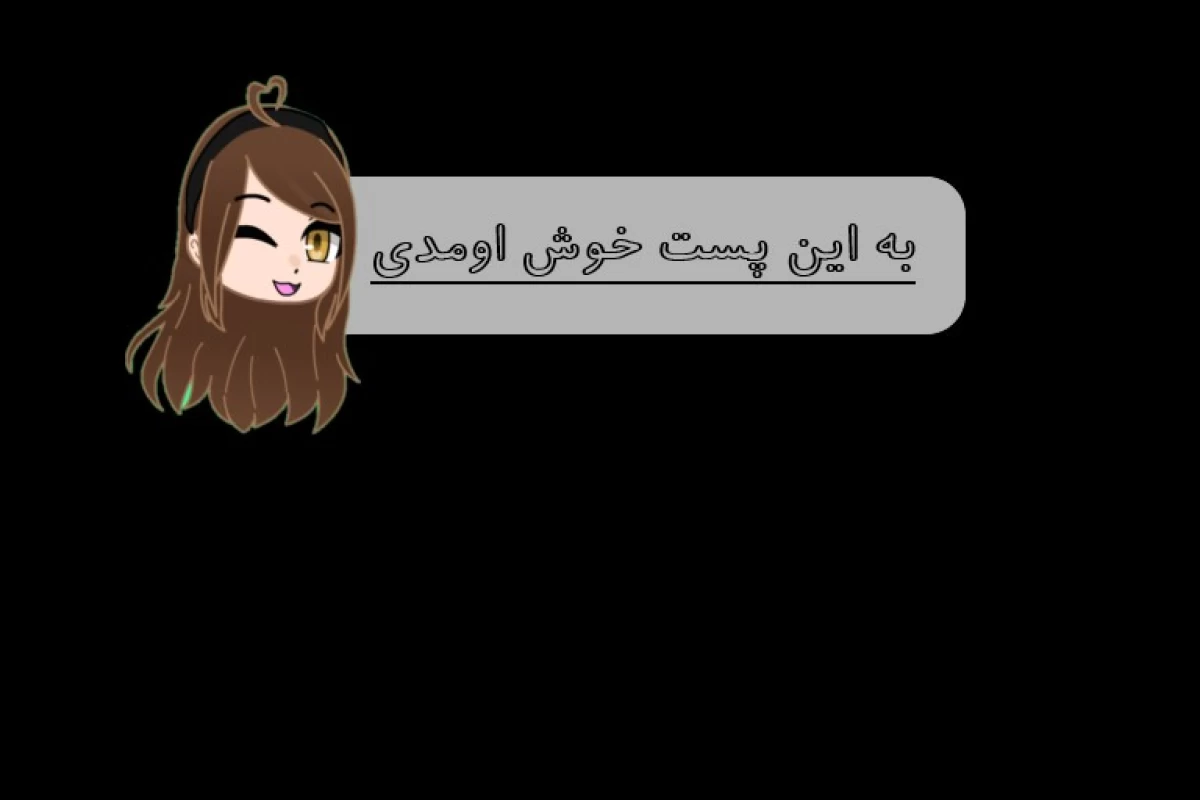 عکس توهم حشره