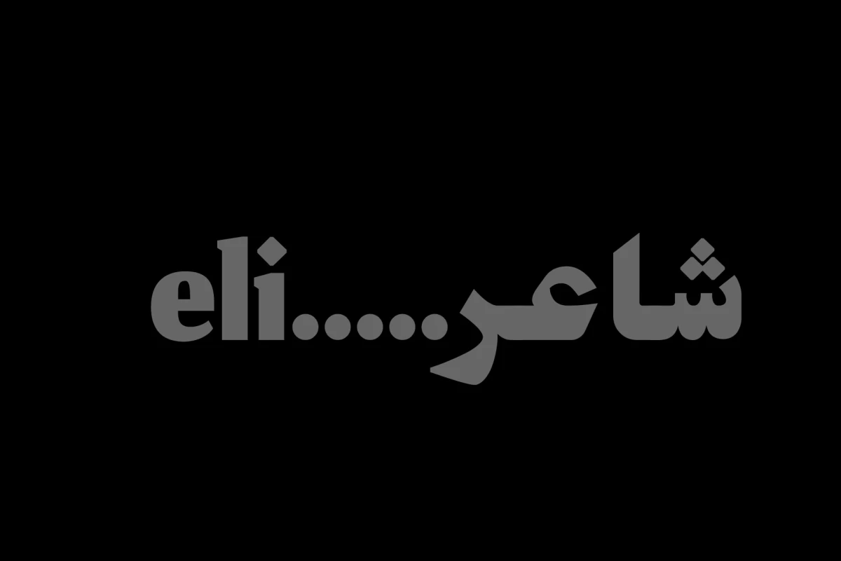 عکس حیوانی به نام انسان