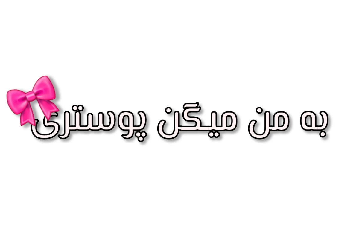 عکس وایب اسماتونp1