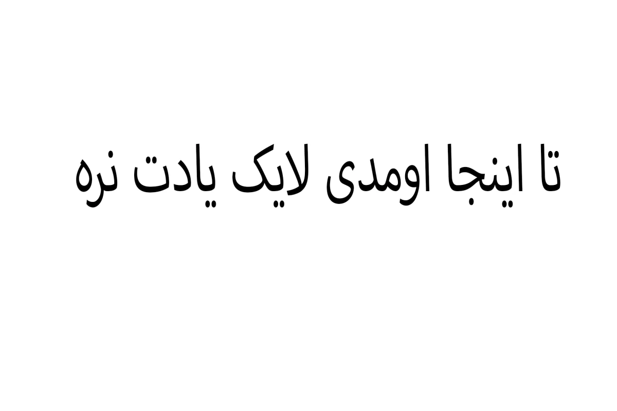 عکس عکس هایی که خیلی پر مفهومن😮