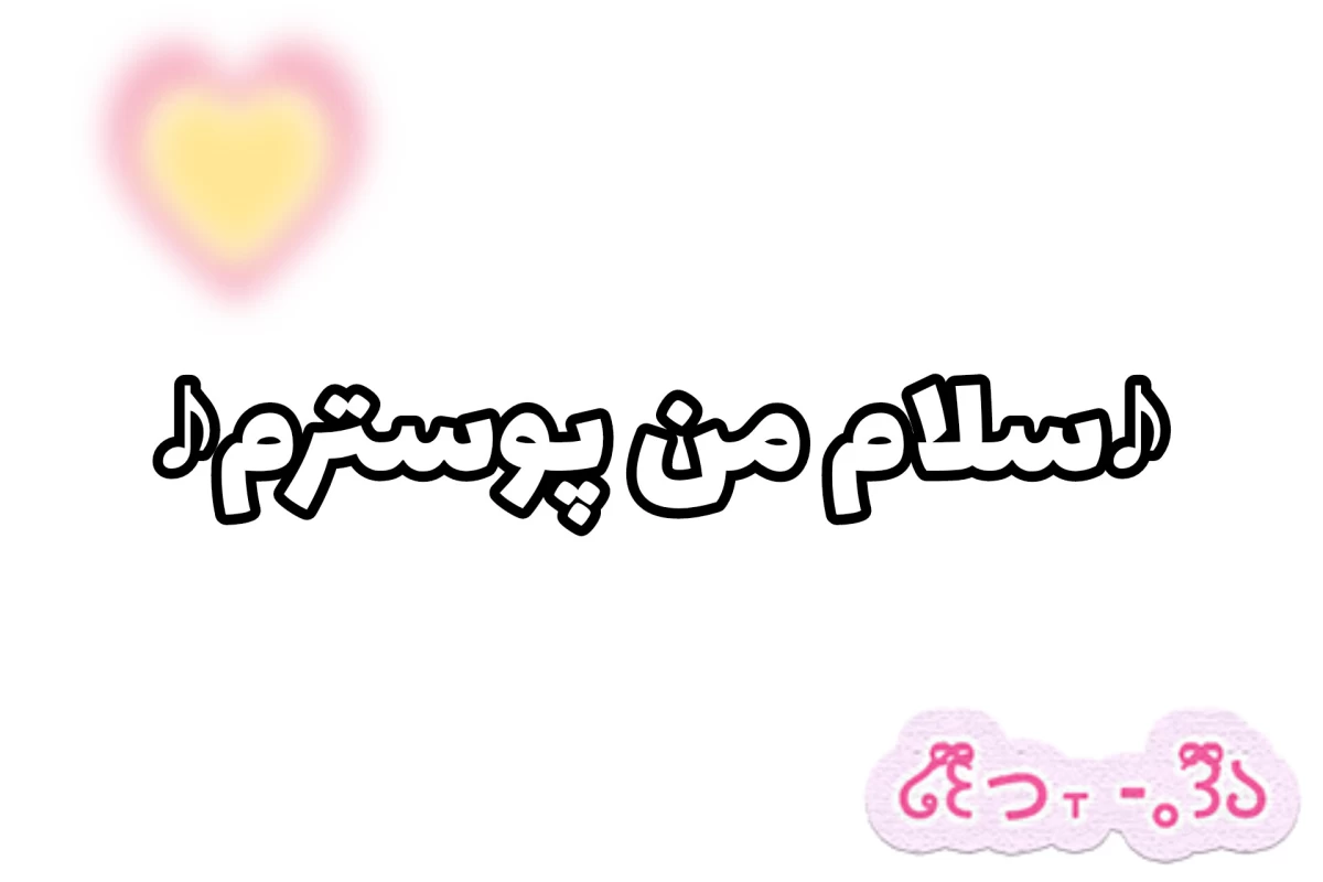 عکس انواع افراد(مدرسه ورژن)
