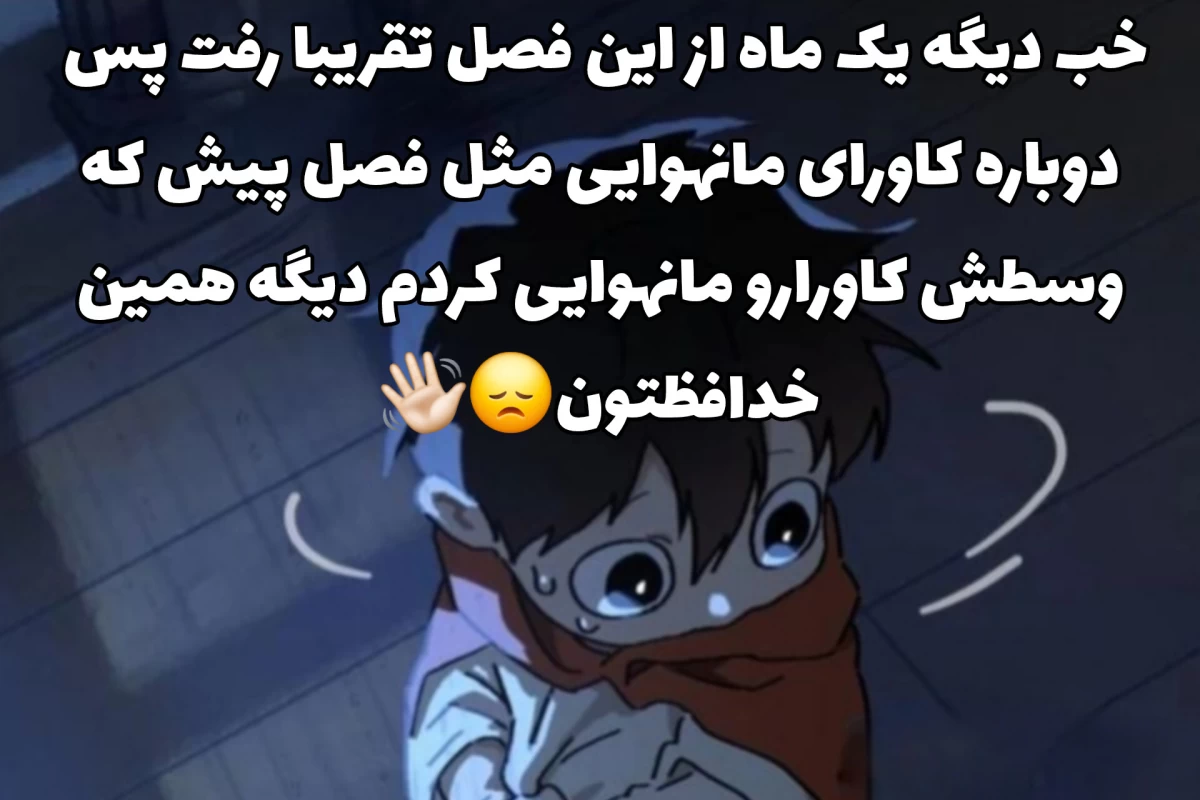 عکس خود خوشانسی:Pov