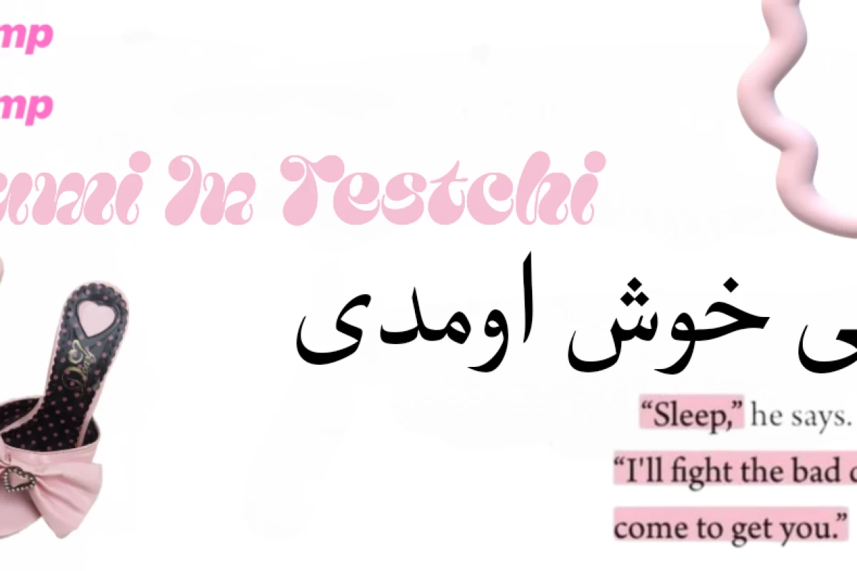 عکس ایده دکور اتاق پینترستی