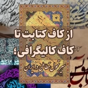 کاور