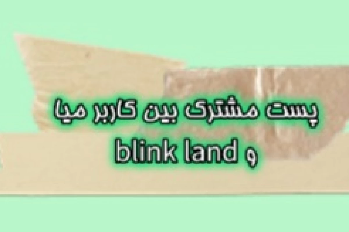 عکس من کیپاپرم وخجالت نمی کشم که بگم