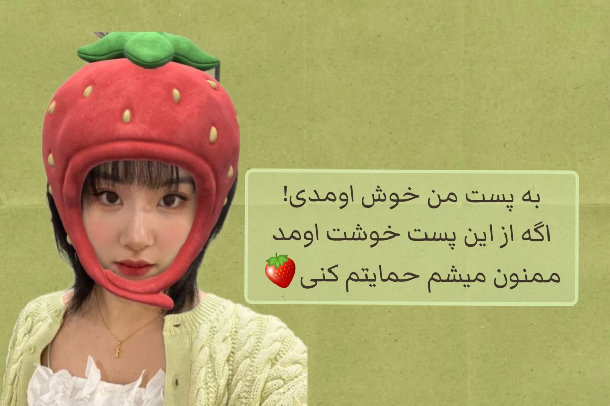 عکس چالش سی روز سخت؟