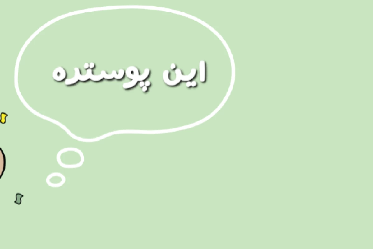 عکس نکنه تو تستچی ترند شده من نمیدونستم؟(فان ver)