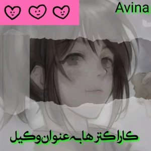 کاور