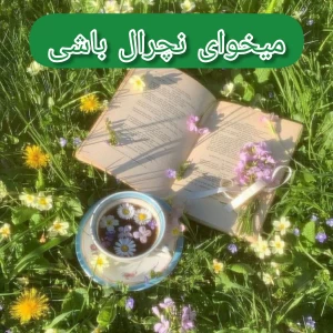 کاور
