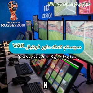 کاور