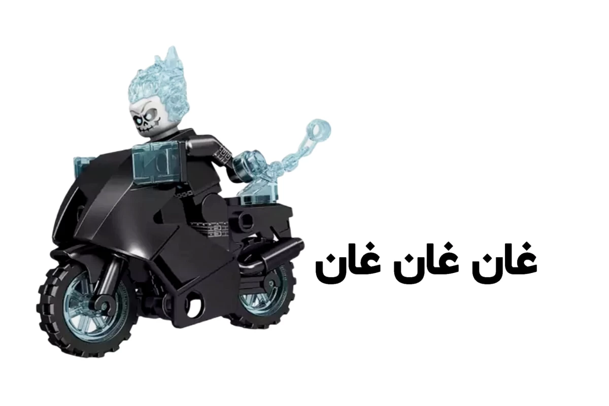 عکس من اینو به تو تقدیم میکنم