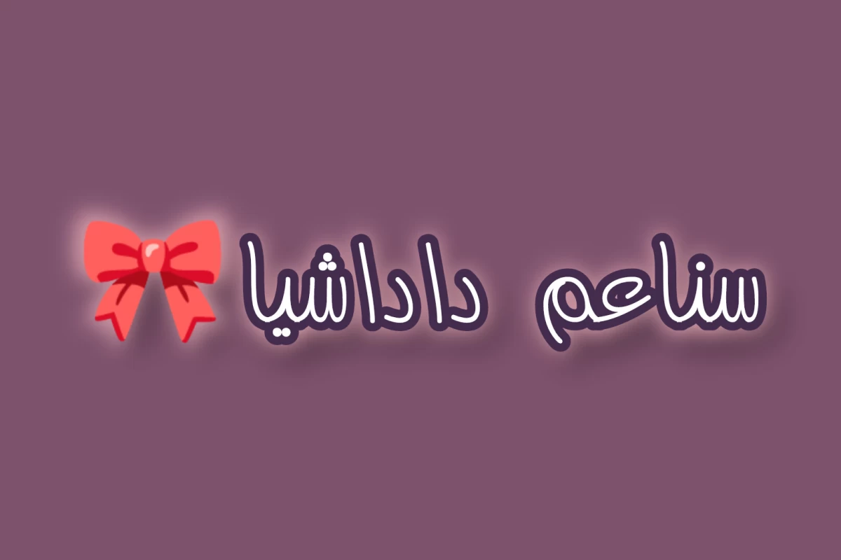 عکس توییت جنابخانی !