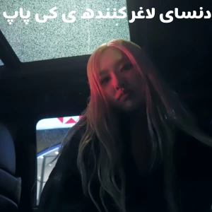 کاور