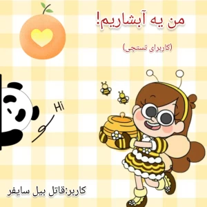 کاور